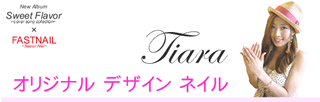 ネイルサロンFASTNAILコラボ情報