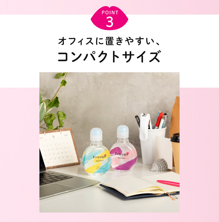 ネイルサロンFASTNAIL(ファストネイル) マウスウォッシュシリーズ「Frouge(フルージュ)」 タイアップキャンペーン