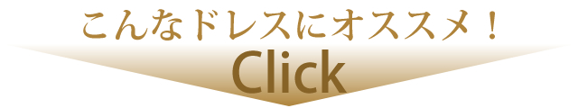 スマ婚 人気プランナーのオススメ ブライダルネイルデザイン特集