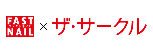 映画『ザ･サークル』プレゼントキャンペーン