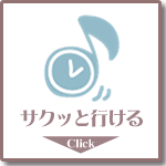 �l�C���T���� FASTNAIL �t�@�X�g�l�C���̓����w�T�N�b�ƍs����x �����\��V�X�e���̂��Љ�