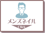 �l�C���T���� FASTNAIL �t�@�X�g�l�C���̃����Y�l�C���P�A���j���[�̂��Љ�