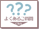 �l�C���T���� FASTNAIL �t�@�X�g�l�C���̂悭���邲����