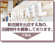 �l�C���T���� FASTNAIL �t�@�X�g�l�C���̓X�ܕ�����W�ɂ���